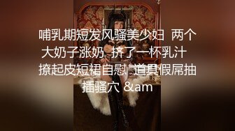 【瘦猴先生探花】泡良佳作，美甲小姐姐相伴，沙发抽插，偷拍湿漉漉的鲍鱼有白浆