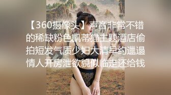 清纯可爱邻家美少女『小敏儿』姐弟乱伦 淫欲姐姐的性启蒙 内射黑丝表姐 精液顺着嫩穴流出，黑框眼镜超反差