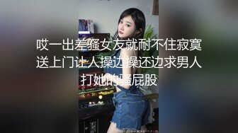 凤鸣鸟唱外围女周惠楠求包养宣传作品