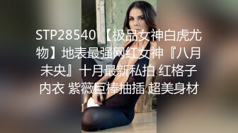 【反差魅婊】超多漂亮淫妹淫妻淫女友啪啪口交甄选靓妹舔肉棒 淫荡啪啪  深喉内射篇