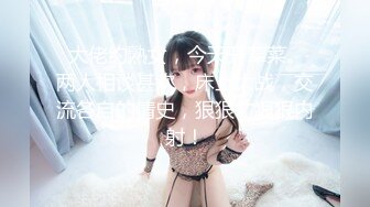 爱豆传媒IDG5477表白心动女神被拒春药一颗搞定