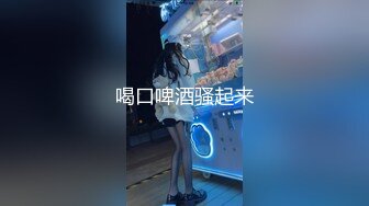 人妻少妇控必备 粉丝专属91淫荡夫妻【盘丝大仙】VIP福利 各种紫薇啪啪呻吟声好听 对话超级淫荡