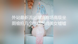 【新片速遞 】  老公不在家只能便宜我了❤️这样的美人儿，谁上谁爽，臀浪一股接一股！