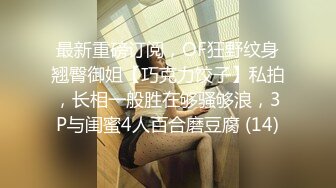 ✿高校女大学生✿极品身材校园女神『小D姐姐』校园大胆露出走廊戴上肛塞尾巴真空拿外卖室友旁边偷偷紫薇