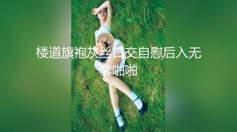 ✿蜜臀巨乳✿网红欲姐▌驯鹿▌镜前性爱.大肉棒后入激怼