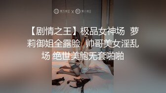 《反差女神☀️顶级泄密》爆炸伤害！泡菜国前女团成员盛世容颜极品模特chungwall私拍~被金主包养大玩SM性爱3P出道即巅峰完整版 (5)