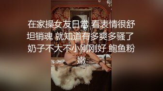 【新片速遞】 白丝伪娘 是不是觉得被我虐待了 母狗只要乖乖的等着被主人收拾就好想到主人我的小鸡巴总会不由自主的跳一下我可真贱