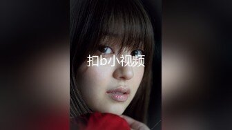 最新高價眾籌風吟鳥唱極品網紅曉迪和『小楊冪』激情雙人合體 比AV刺激 高清私拍