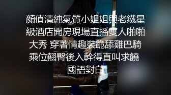 2023-7-30酒店偷拍 等待极品女友的时间先撸一发保持战斗力