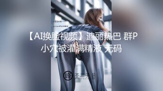 【泡良佳作】，出轨的某中学校长老婆，【操人诛心】，看着贤良淑德模样，居然搞3P，给老公的绿帽