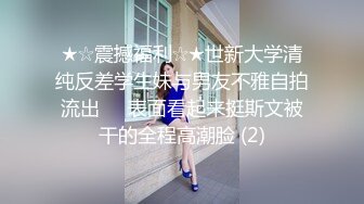 【新片速遞】完美身材的小少妇深夜陪狼友激情大秀，火辣身材干净的逼逼很是粉嫩，淫声荡语自己玩骚挺的奶子好刺激别错过[2.24G/MP4/03:19:10]