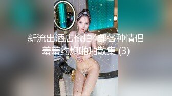  幸福老哥啪啪00后嫩妹子边操旁边还有个妹子舔奶，掀开被子上位骑乘后入抽插童颜大奶