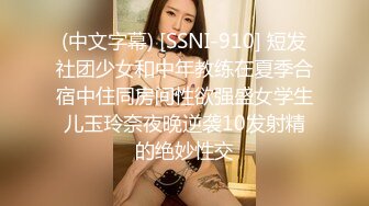 顶级SM调教大神【云舒S】✨圈养各种妹子日常多种方式SP虐阴侮辱责罚刺激感十足 (14)