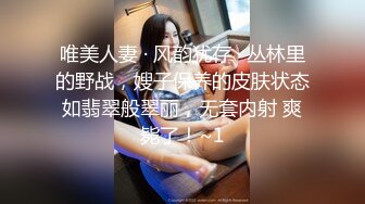 女友穿个jk小裙子被狠狠地后入-无套-翘臀-大神