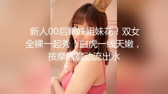 《魔手外购极品CP》美女如云商场女厕逼脸同框偸拍超多年轻小姐姐小少妇方便，透明黑丝内裤一线天馒头逼没拿纸擦逼抖一抖 (6)