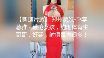 颜值不错的极品少妇，全程露脸大秀直播，身材不错