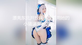 【新速片遞】 《极品女神☀️泄密》国际路线绿帽骚妻！万狼求档OnlyFans性感身材白虎逼网红ange淫乱私拍~够大够猛你就来