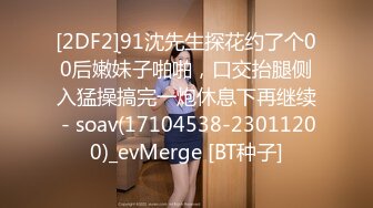 2023.3.25【龟先入洞】约了一个肉嘟嘟妹子，花样打桩，逼逼超级粉嫩