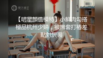 【重磅泄密】 极品反差小情侣 酒店开房啪啪泄密流出 (18)