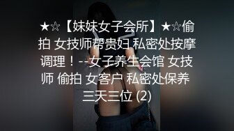 漂亮的馒头逼少妇总是让老公秒射,女：射里面了吗。男：嗯好快啊！