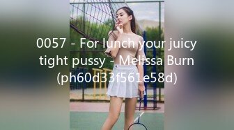 0057 - For lunch your juicy tight pussy - Melissa Burn (ph60d33f561e58d)