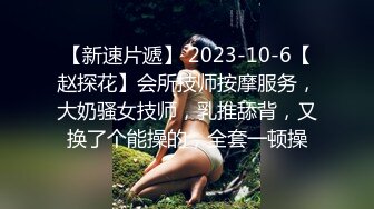 【新片速遞】   商场女厕近距离偷窥牛仔裤少妇的小黑鲍