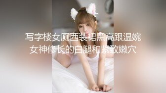 【新片速遞】  ✨国产网黄福利姬「SLRabbit」OF性爱私拍 双马尾制服少女被金主爸爸疯狂输出干到眼神迷离[1.29GB/MP4/30:10]