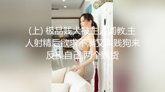 优雅气质尤物御姐女神✿性感蕾丝后妈裙小少妇，被主人爸爸酒店偷情调教，撩起包臀裙 直接进入早已湿润的骚穴 下