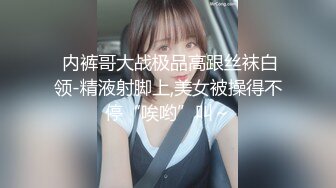 onlyfans淫妻绿帽【swingdog】 约单男3p啪啪 无套输出最新合集【496V】 (151)