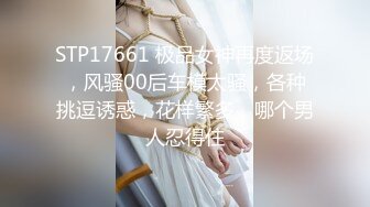 【新片速遞】  大奶熟女大姐在家偷情 骚逼被振动棒插的受不了 无套猛怼 奶子哗哗 内射 