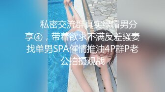 ⚡反差骚学妹⚡清纯活力少女〖ssrpeach〗与大肉棒男友酒店激情之夜，风骚气质极品身材让人看了就想侵犯