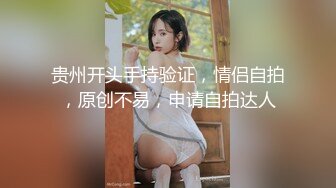 慈溪偷情少妇~