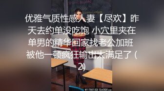 【丸子甜甜酱】酒店多人运动搞出白浆12月23-1月6【20V】 (16)