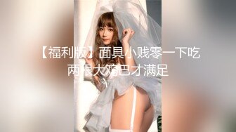 【新片速遞】 【超唯美❤️极品女神】火爆网红玩偶姐姐『HongKongDoll』最新私信短片《圣诞兔兔》美妙的高潮 高清720P原版 