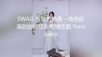 喜欢玩3P的少妇被搞得相当爽