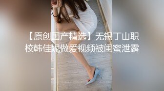 【新片速遞】熟女就是放得开，闺蜜在带着她自己做直播，掰穴自慰