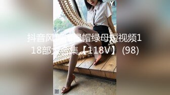 SP站极品国产女神Eliauk_Q【139V】 (48)