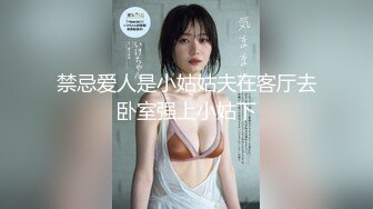 极品NTR绿帽大神『依贝子夫妻』聚众淫交3P群P淫乱派对~各种啪啪露出调教，在老公眼前被单男调教轮着爆操4 (3)