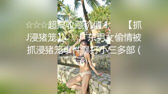 专业TSCD调教师「Mr.Bear」推特全量人妖BDSM资源 海量TSCD约炮调教眼花缭乱 (4)