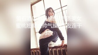 【SSRPeach】台湾清华大学外文系臀后健身教练「Ellie」OF剧情私拍 喊女房东来修灯要求用身体