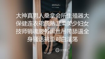 新流出魔手外购商场❤️极品CP高清后拍高桶靴美女的尿冒着阵阵热气