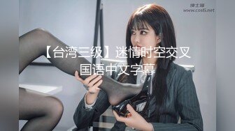 14 演艺圈土豪潜规则女星偷拍第30部-都是高颜值极品好身材美女