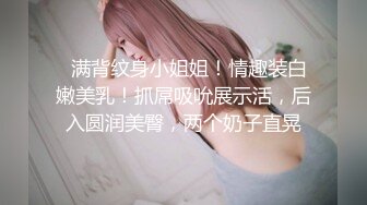 周末和美女同事酒店开房换上情趣黑丝❤️直接把她操到直喊“老公饶了我吧”完美露脸