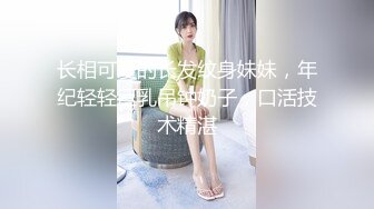  高三姐妹花一起大秀直播刺激狼友，颜值高身材好，各种道具抽插玩弄骚穴，吃奶舔逼舔菊花