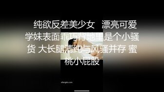 [原创]注意备纸超粉嫩的学生妹创作不易请收藏支持一下-91视频_91自拍_国产自拍