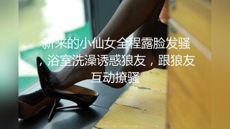 《硬核重磅泄密》万人求档OF黑白通吃极品媚黑气质御姐【我是Z】私拍全套，车震野战露出被黑人健壮小哥玩肏 (8)