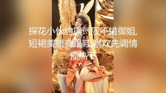 「汝工作室」华裔小伙干洋妞 超级风骚的黑发拉丁妹子索菲亚欲求不满要感受亚裔鸡巴