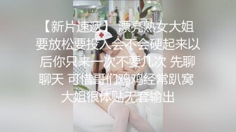  快乐大本营，换妻新人，情色小游戏，良家小少妇逐渐放开，情趣装挑逗，画质一流精彩