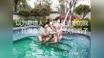 中性风酷酷短发小姐姐自慰诱惑，撩起衣服露奶子，没穿内裤诱人翘臀，掰穴特写玻璃棒抽插，娇喘呻吟嗯嗯叫