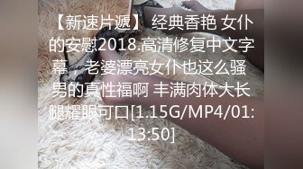 2024.5.10【少妇品鉴师】都怀孕六个月了还要出来约炮，良家少妇还是有点儿姿色，欲望太强水汪汪！